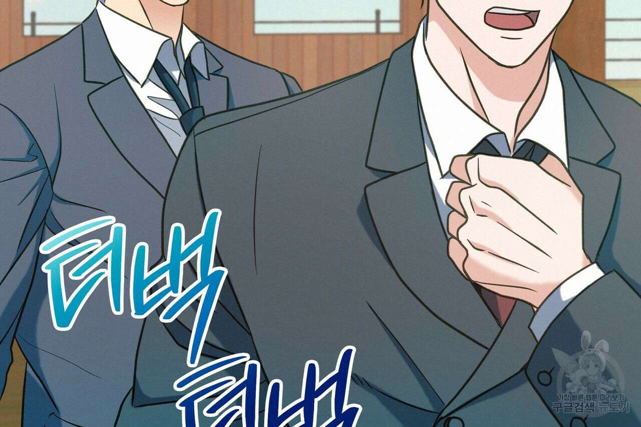 사냥:꿈 17화 38