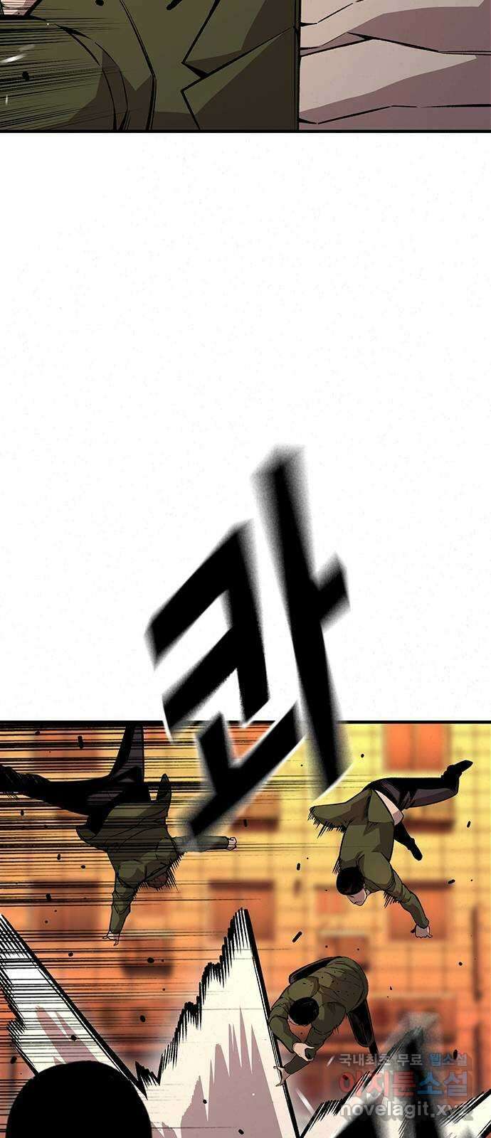 왕게임 60화 대전연합 총장 20