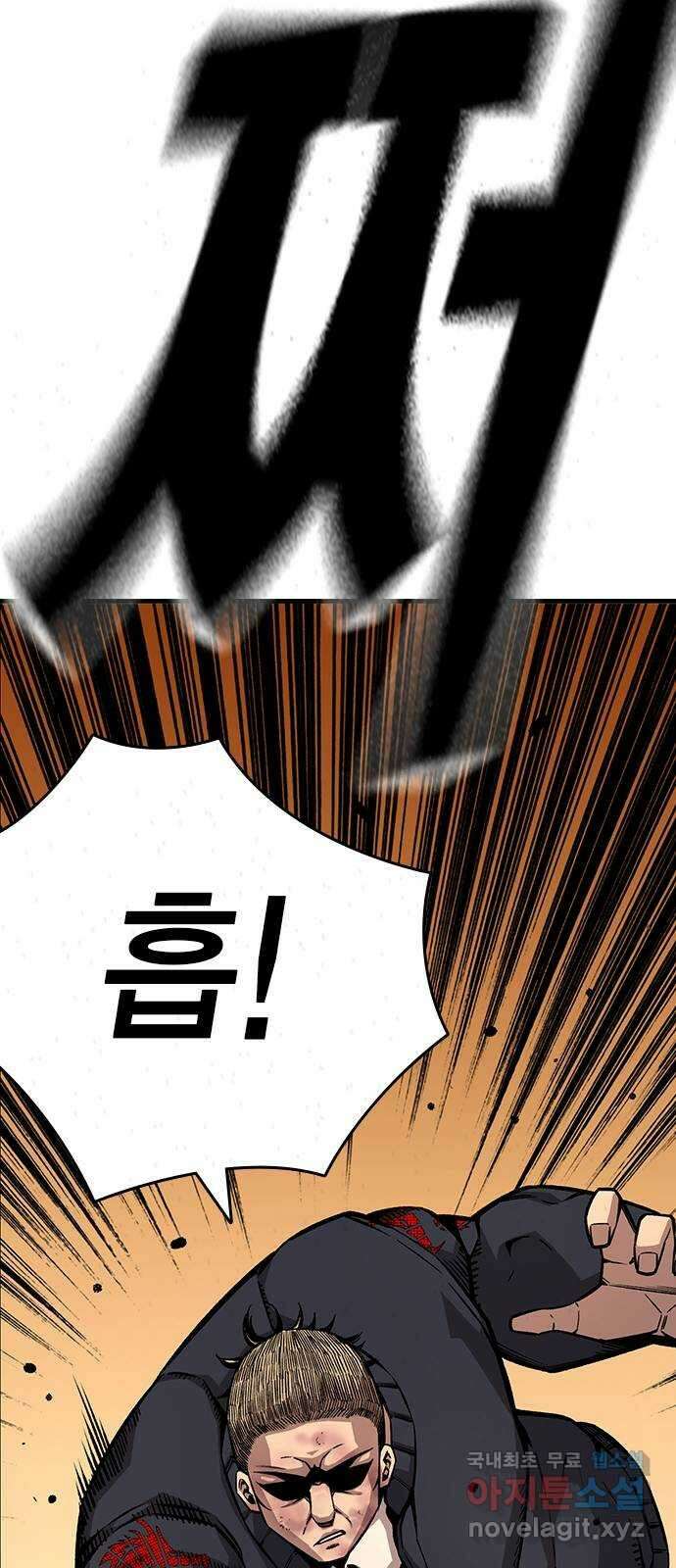 왕게임 60화 대전연합 총장 50