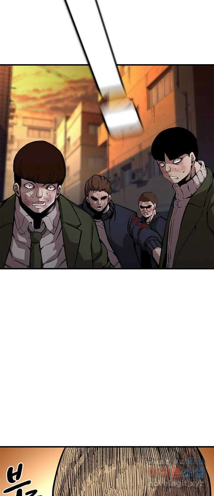 왕게임 60화 대전연합 총장 54