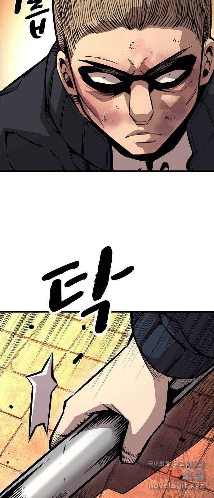 왕게임 60화 대전연합 총장 55