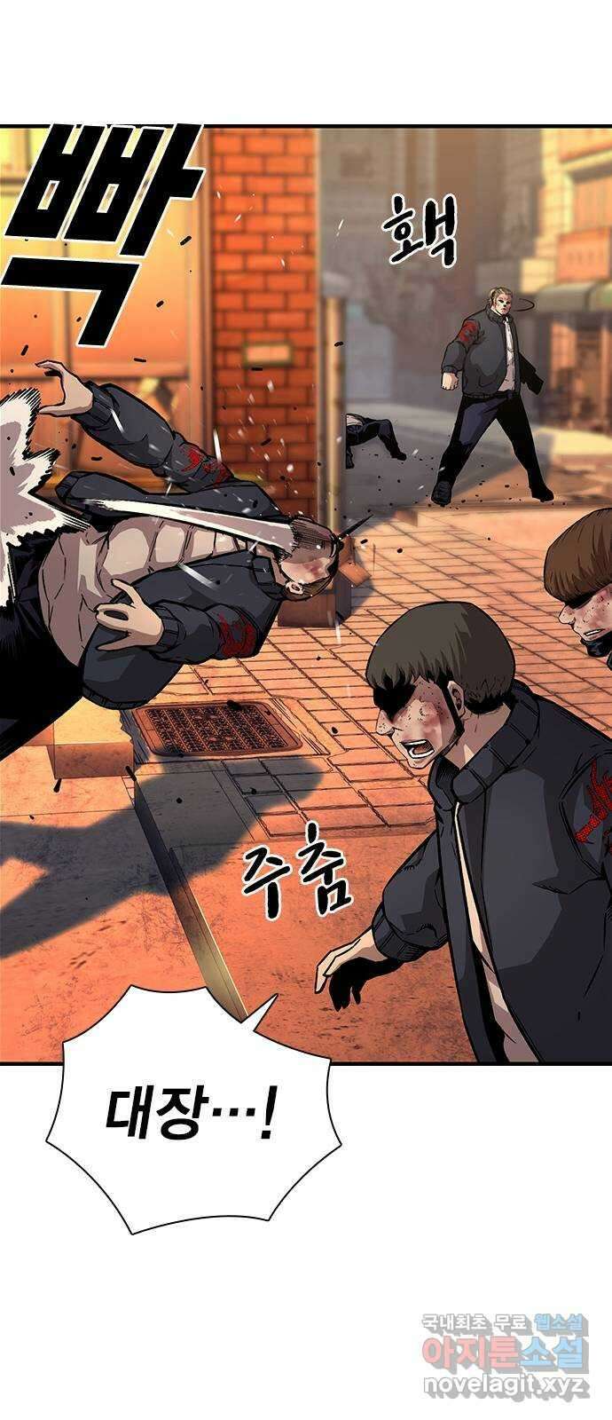 왕게임 60화 대전연합 총장 67