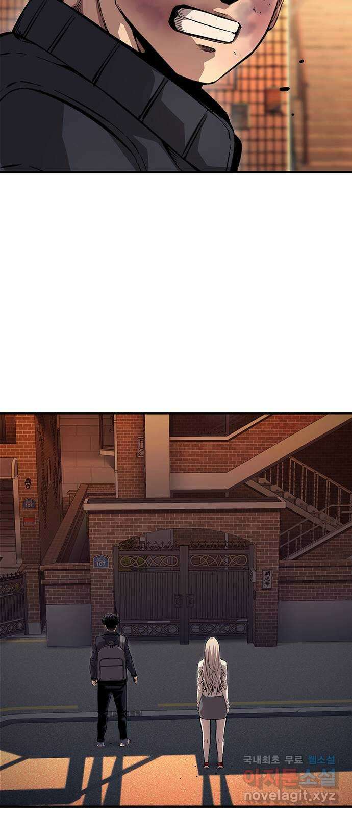 왕게임 60화 대전연합 총장 88