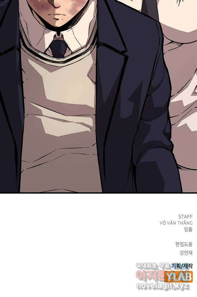 왕게임 60화 대전연합 총장 90