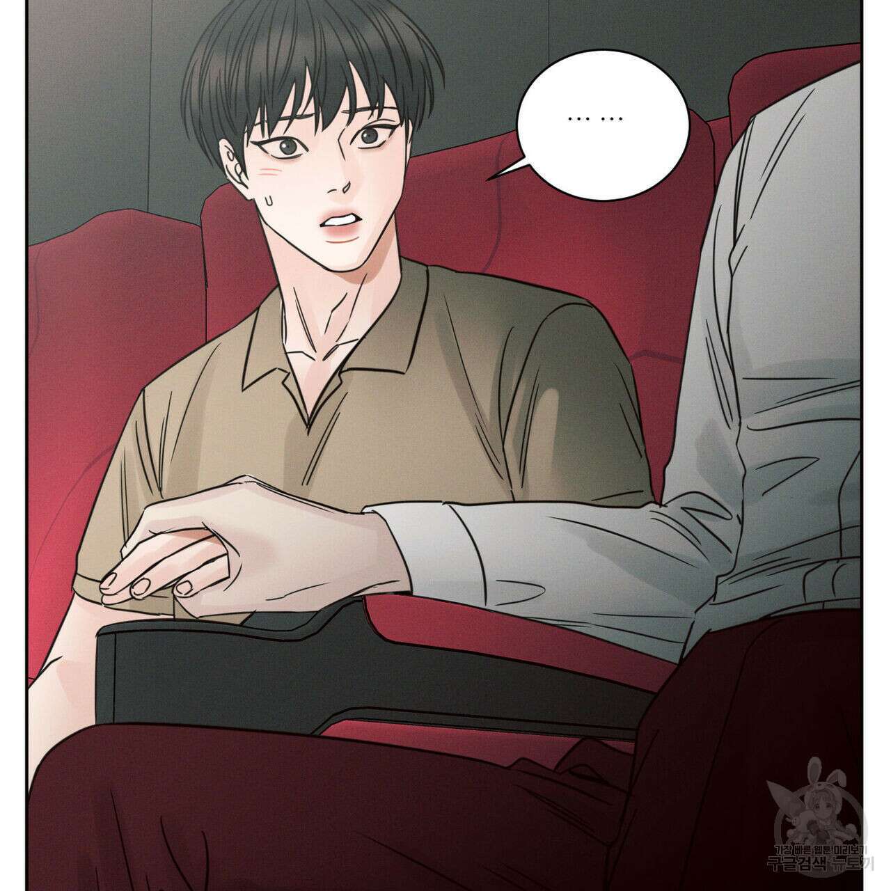 나를 사랑하지 않아도 90화 28