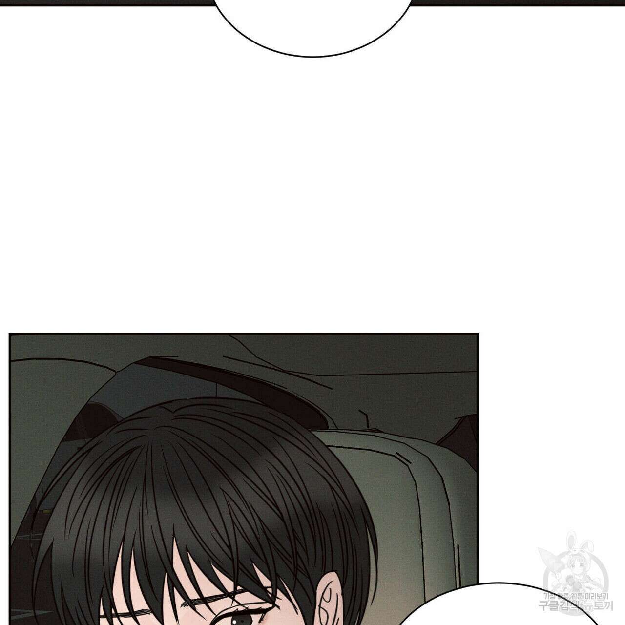 나를 사랑하지 않아도 90화 37