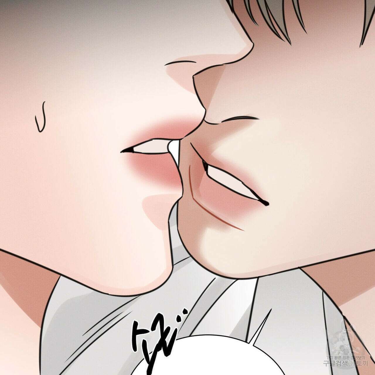 나를 사랑하지 않아도 90화 47