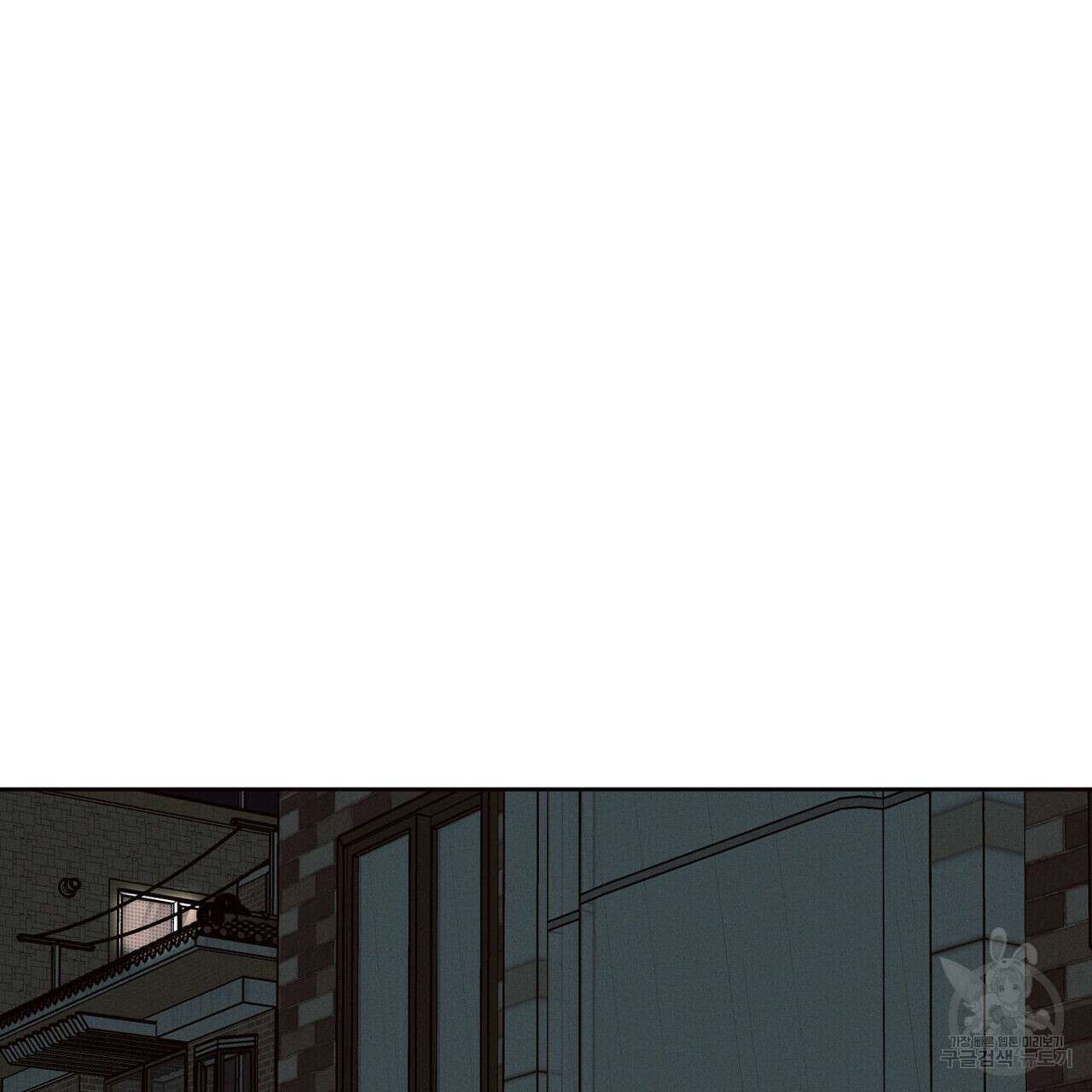 나를 사랑하지 않아도 90화 51