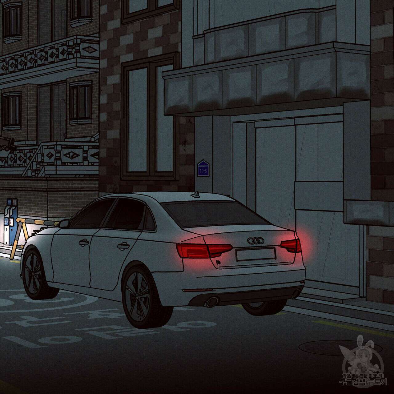 나를 사랑하지 않아도 90화 52