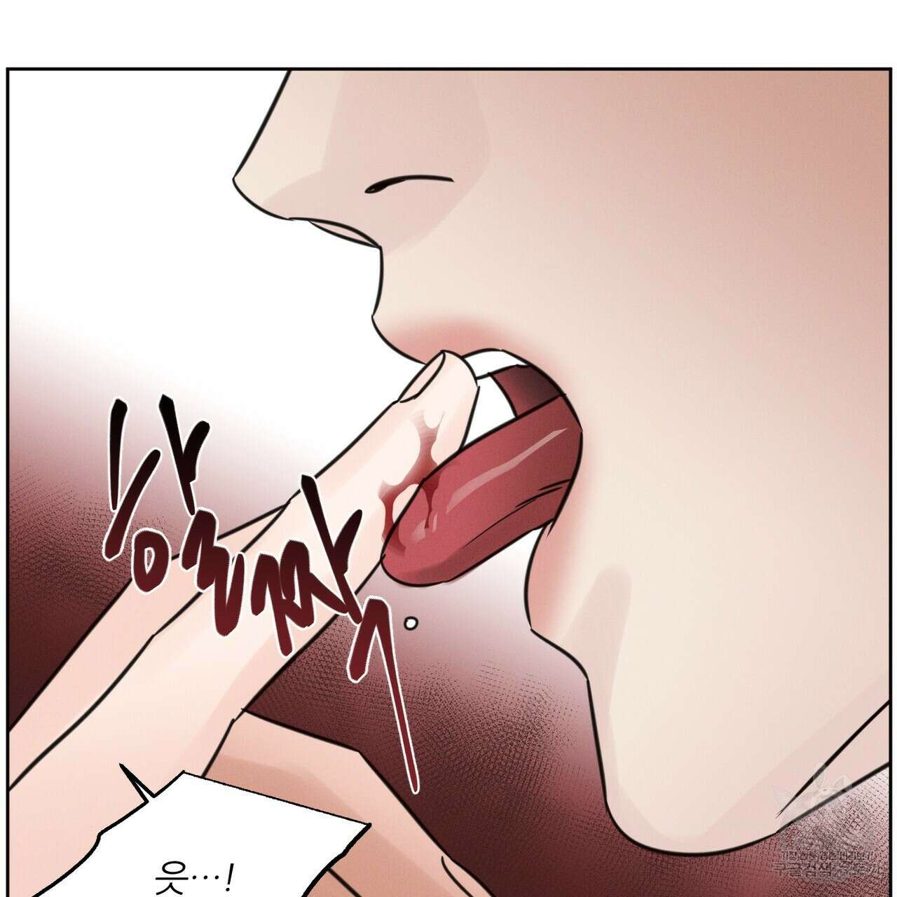 나를 사랑하지 않아도 90화 72
