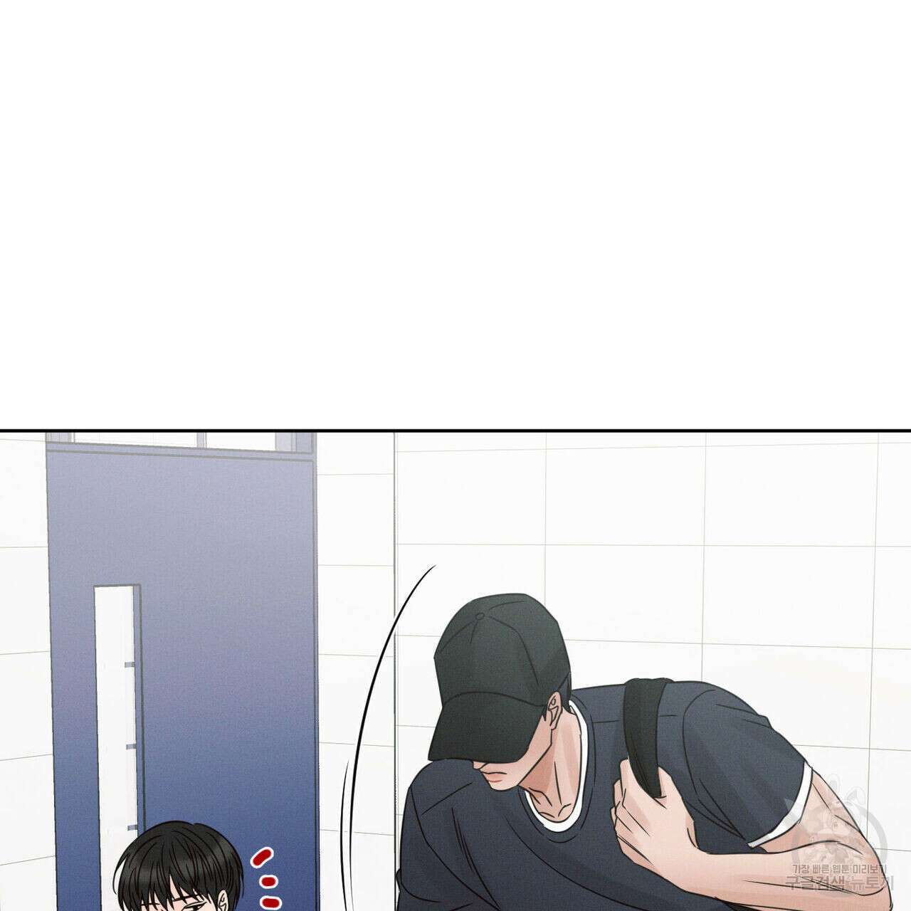 나를 사랑하지 않아도 90화 103