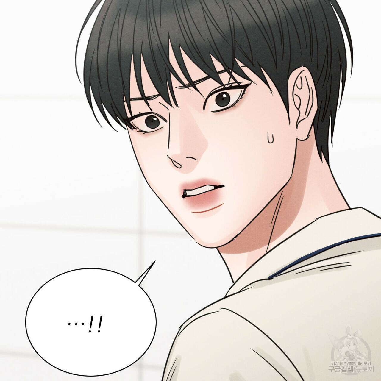 나를 사랑하지 않아도 90화 107