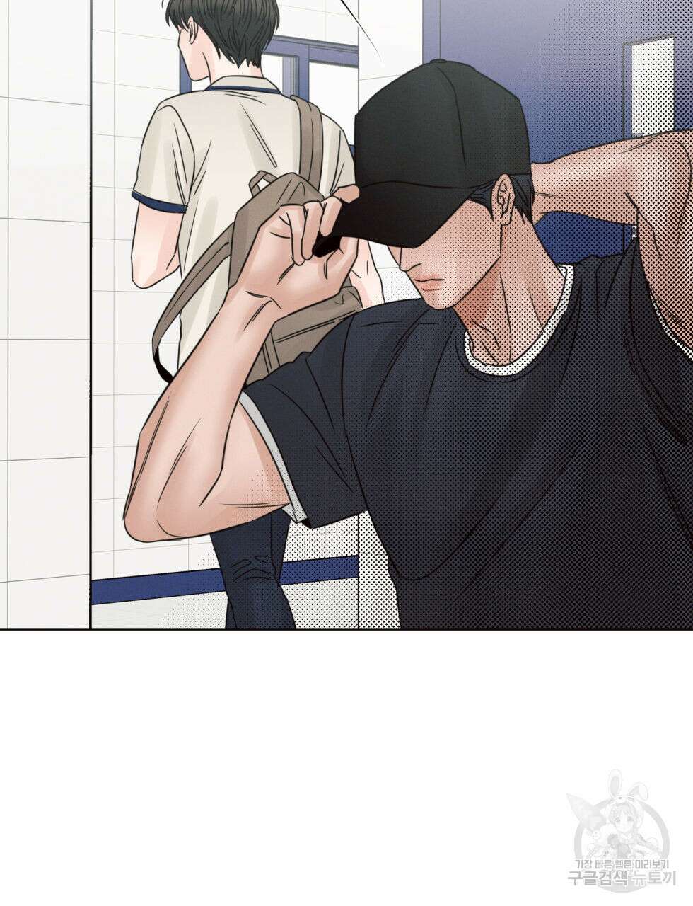 나를 사랑하지 않아도 90화 120