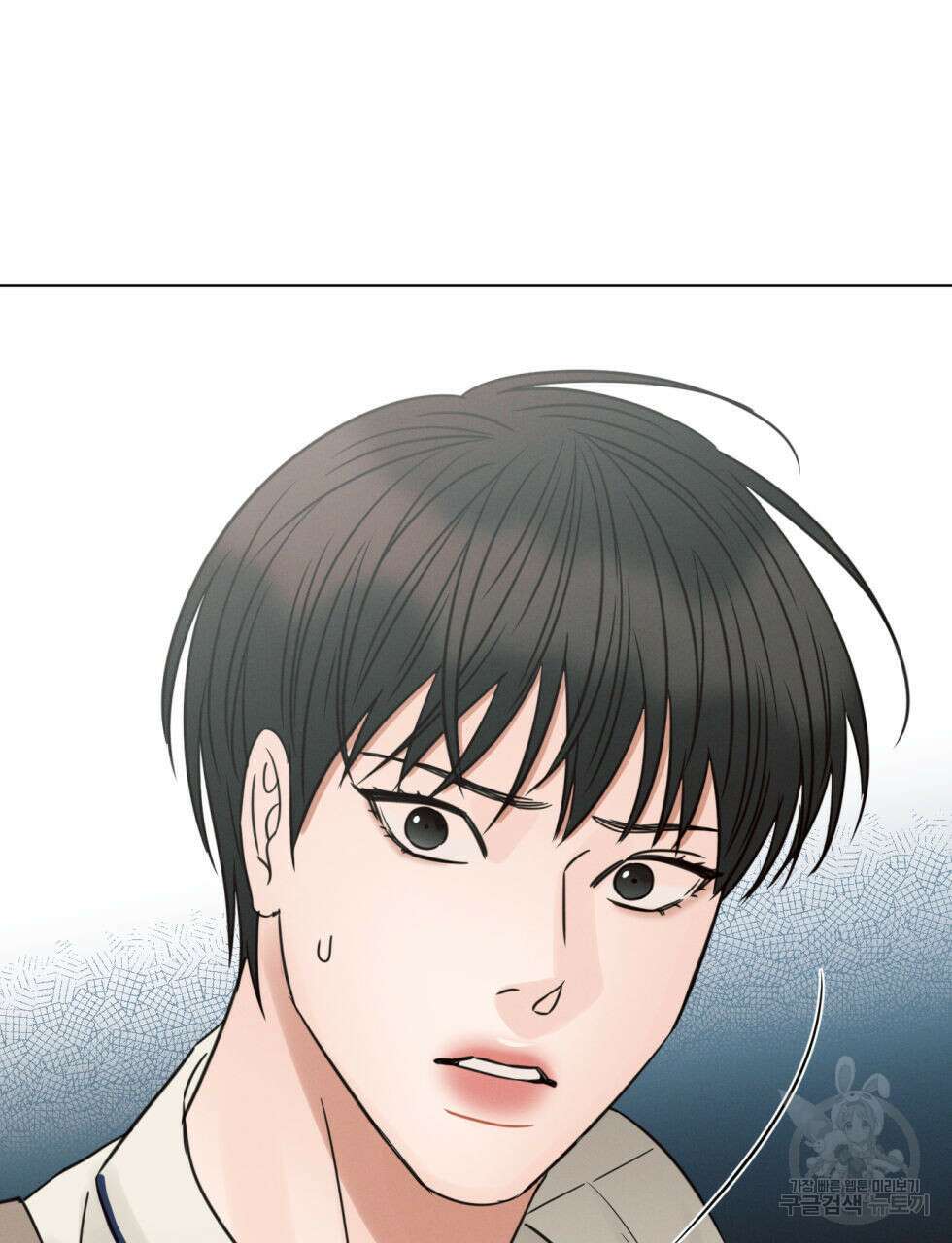 나를 사랑하지 않아도 90화 129