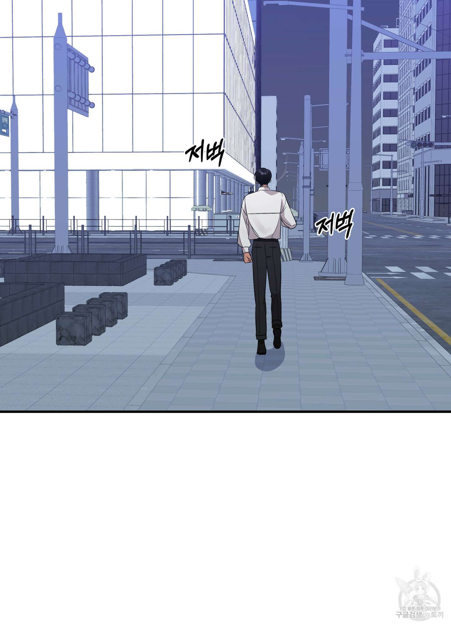 나의 망한 XXX 58화 17