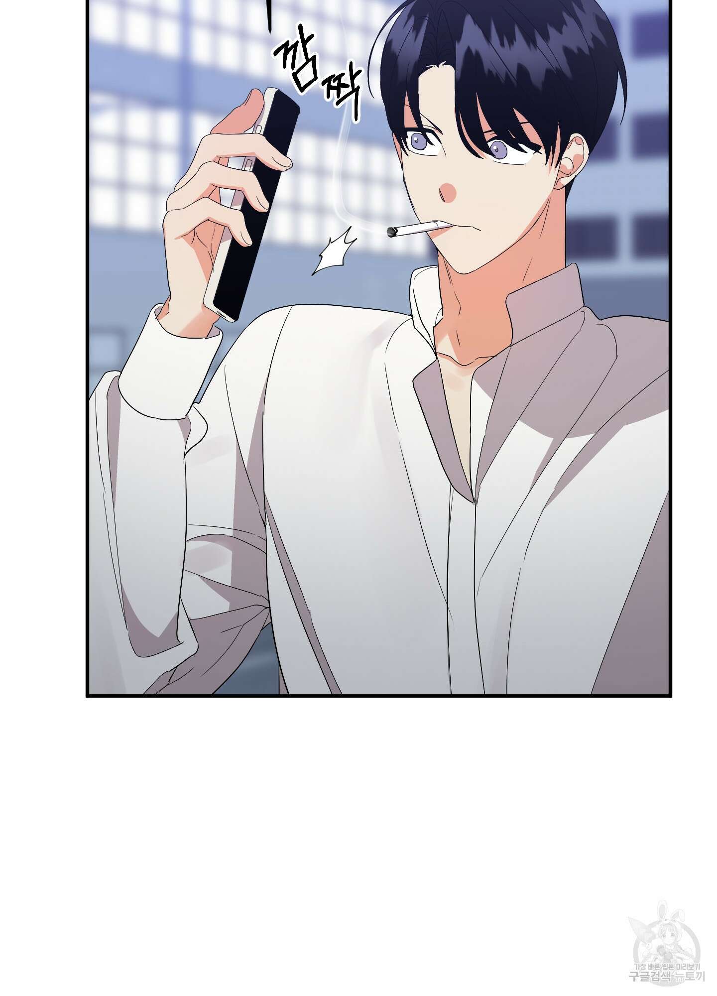 나의 망한 XXX 58화 28