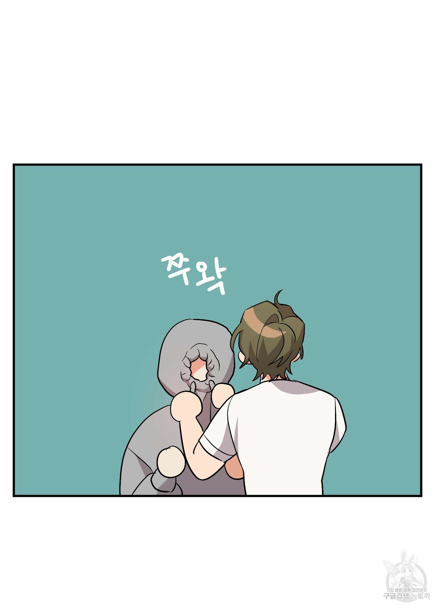 나의 망한 XXX 58화 55