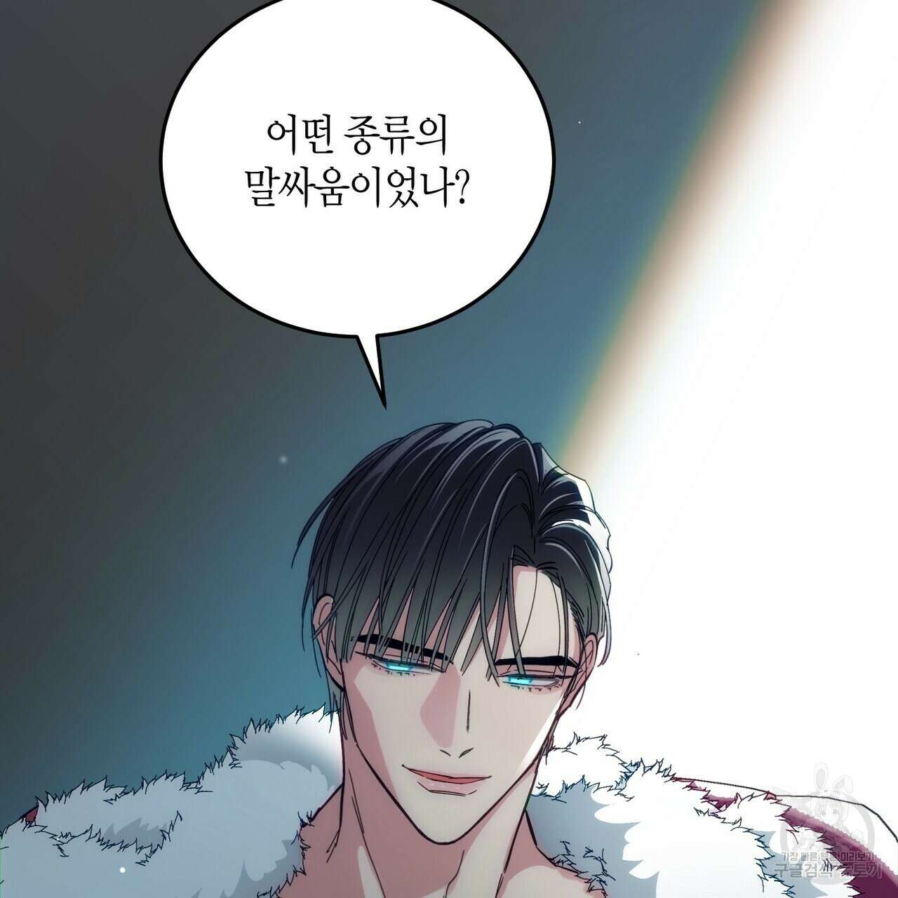 페이데이 2화 3