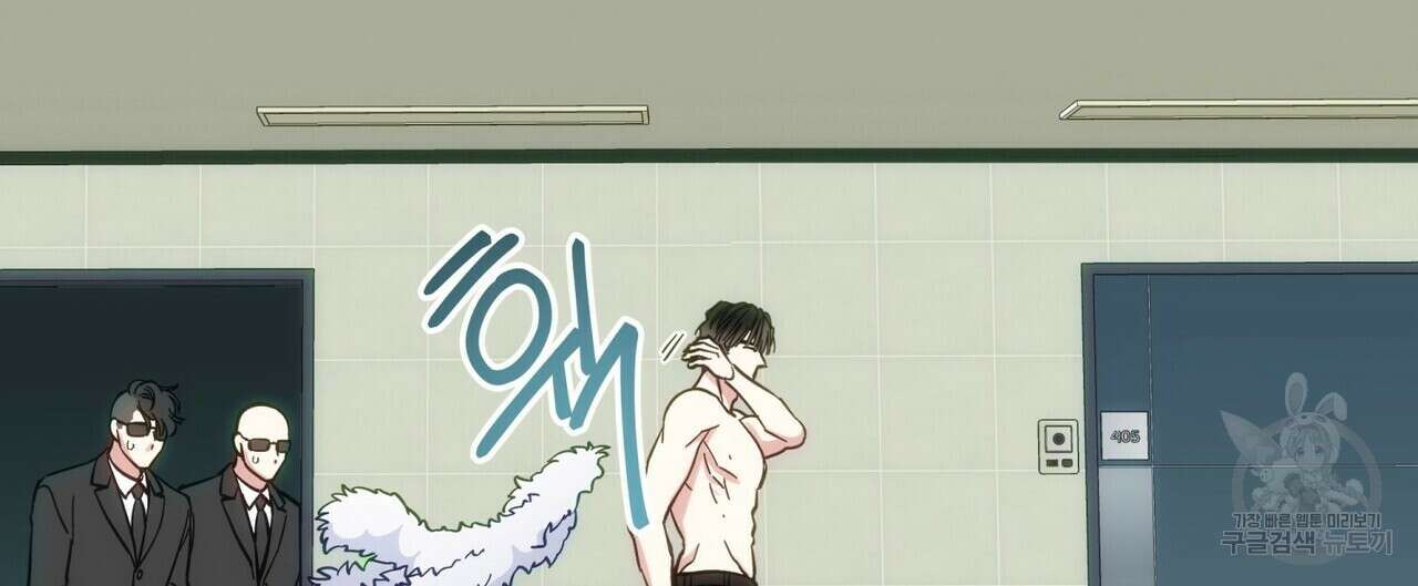 페이데이 2화 28