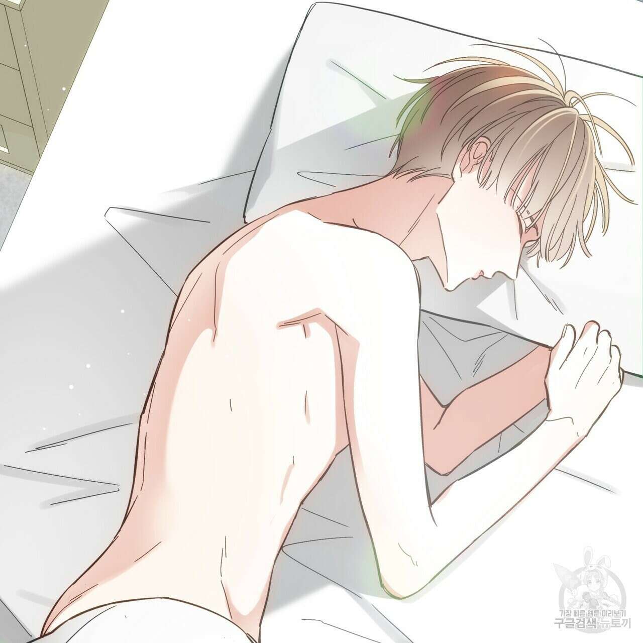 페이데이 2화 31