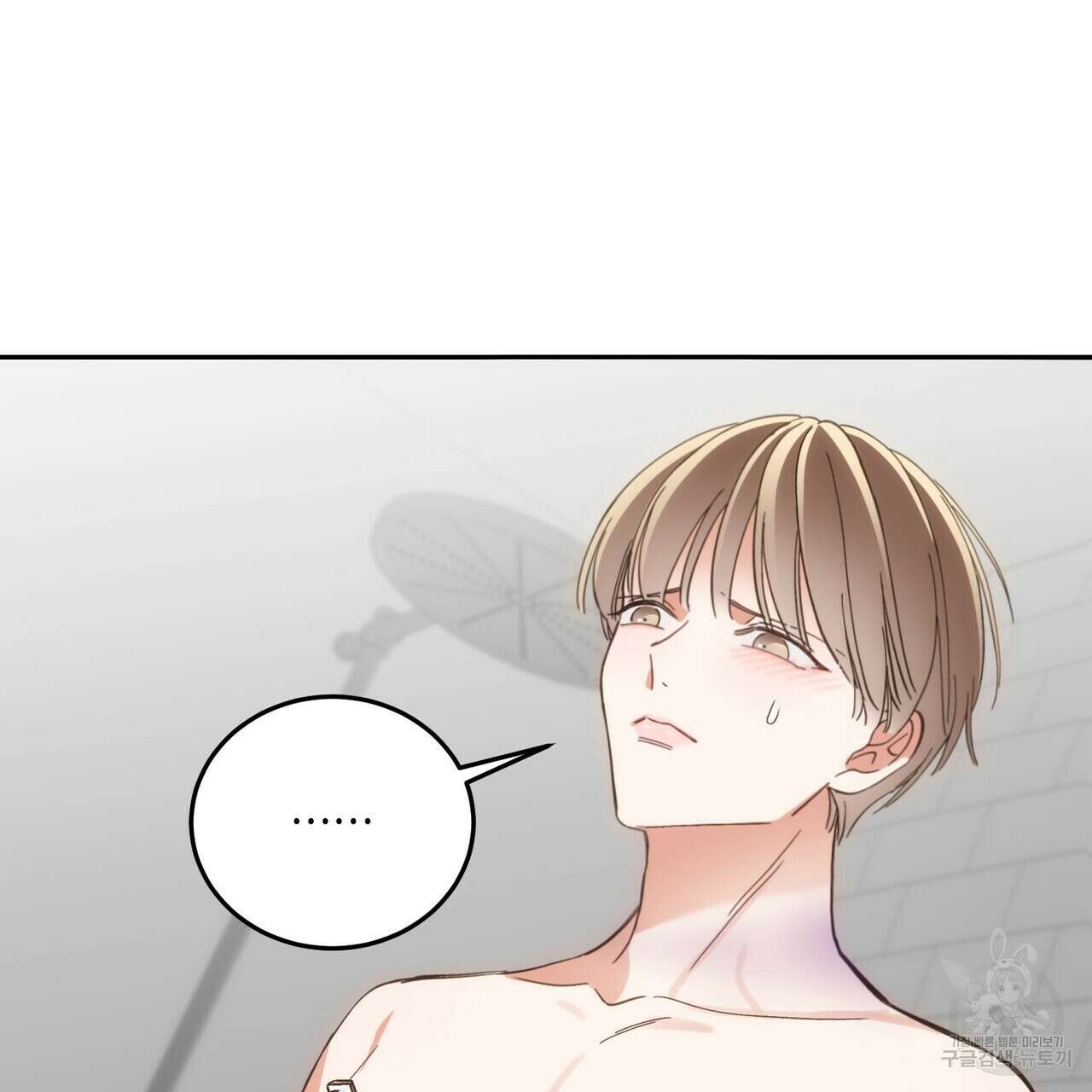 페이데이 6화 26