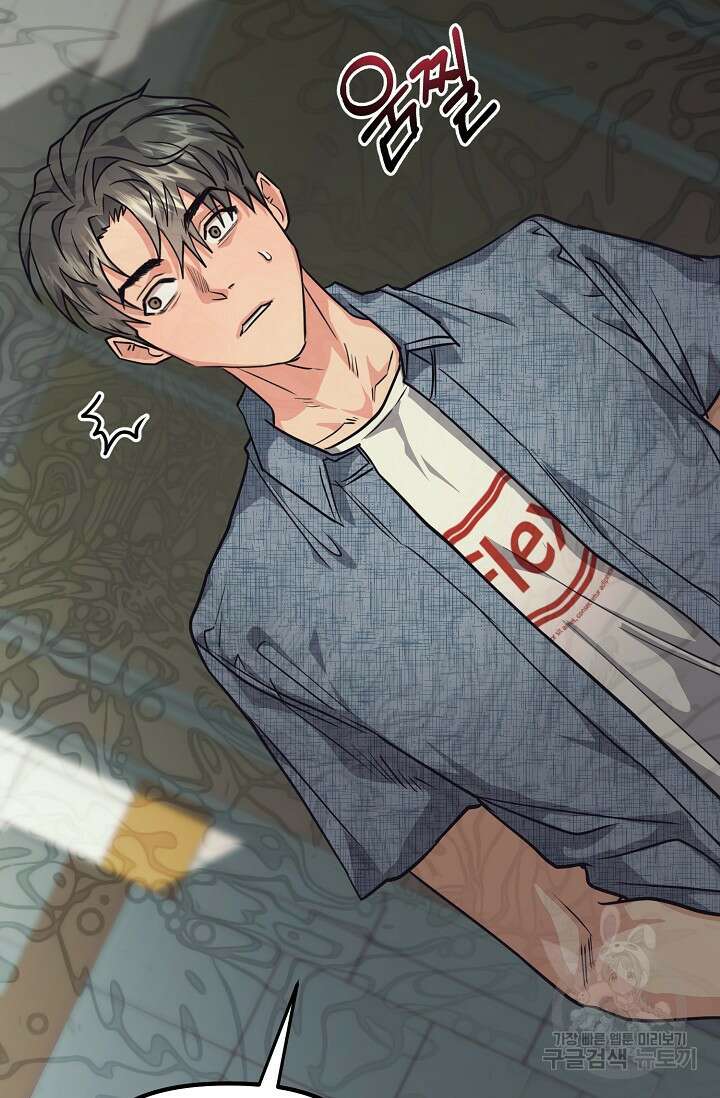 성악설을 믿나요? 2화 10