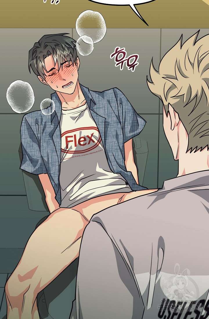 성악설을 믿나요? 2화 78