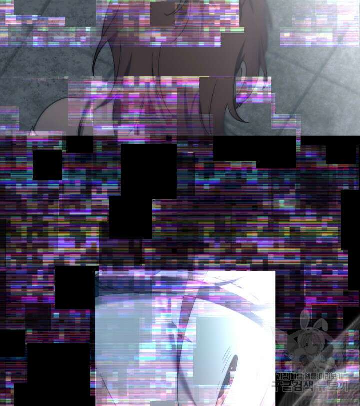 버그트레인 108화 17