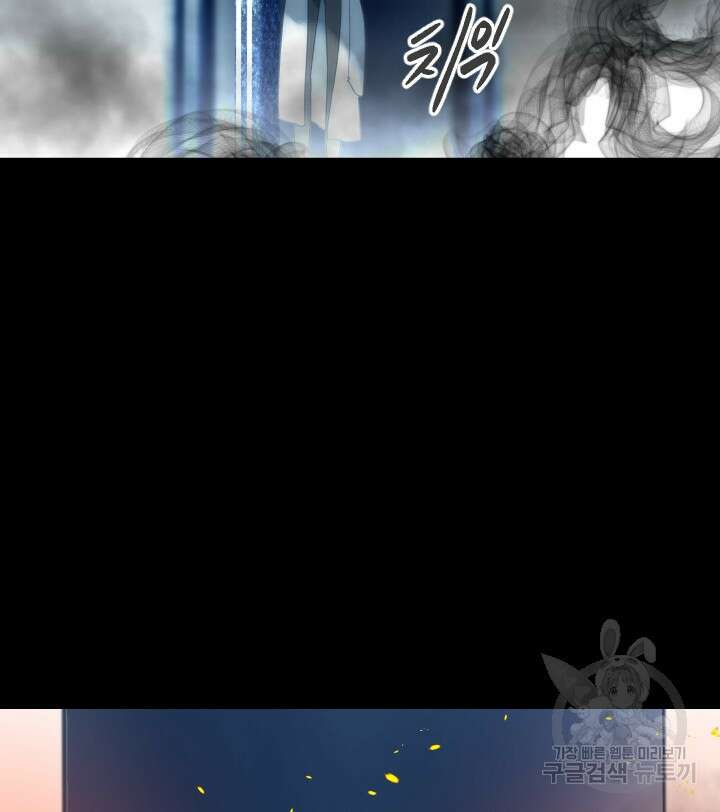 버그트레인 108화 20