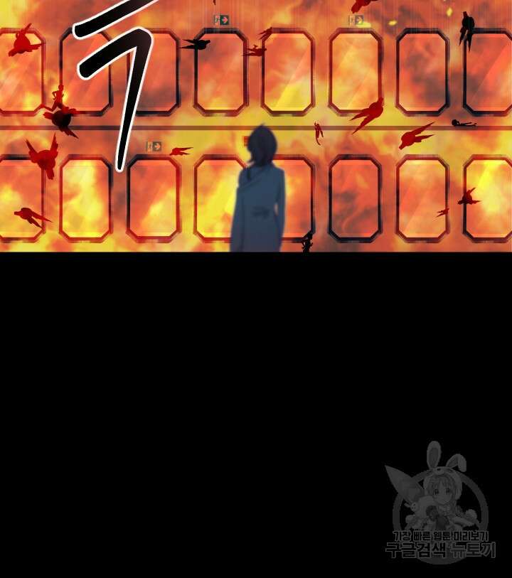 버그트레인 108화 24