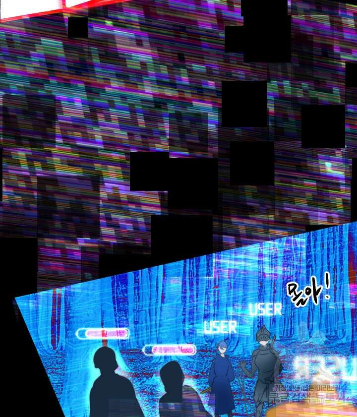 버그트레인 108화 33