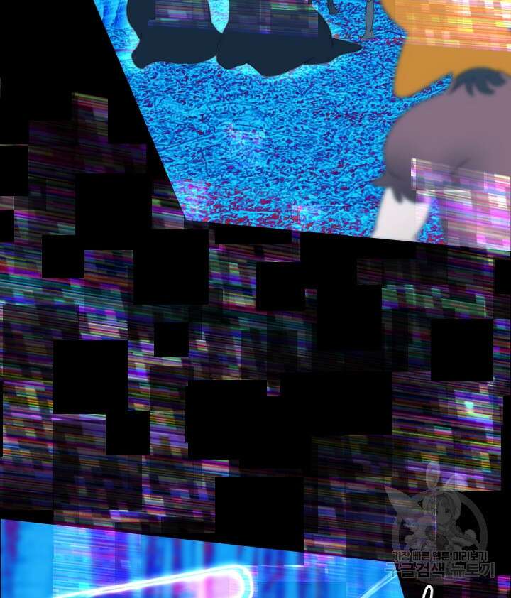 버그트레인 108화 34