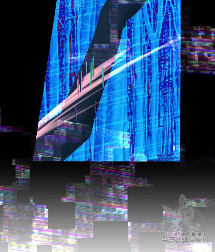 버그트레인 108화 39
