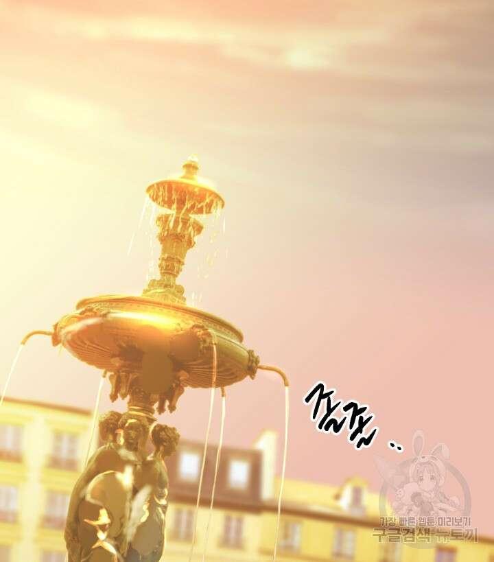 버그트레인 110화 2