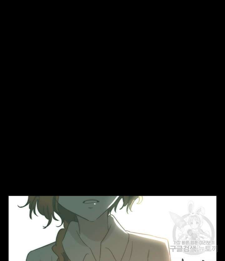 버그트레인 110화 28