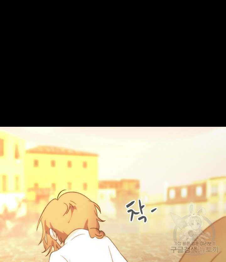 버그트레인 110화 31