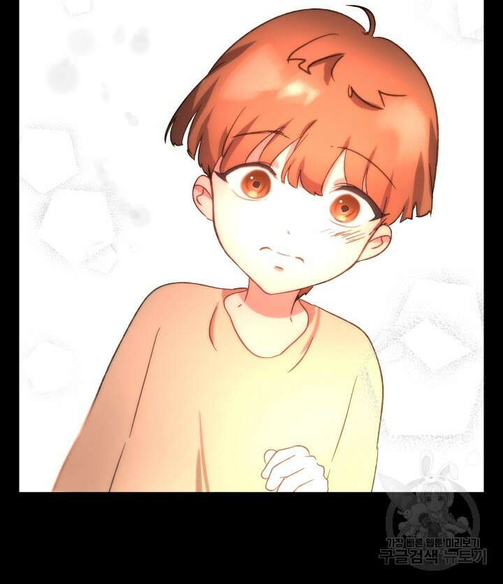 버그트레인 110화 38