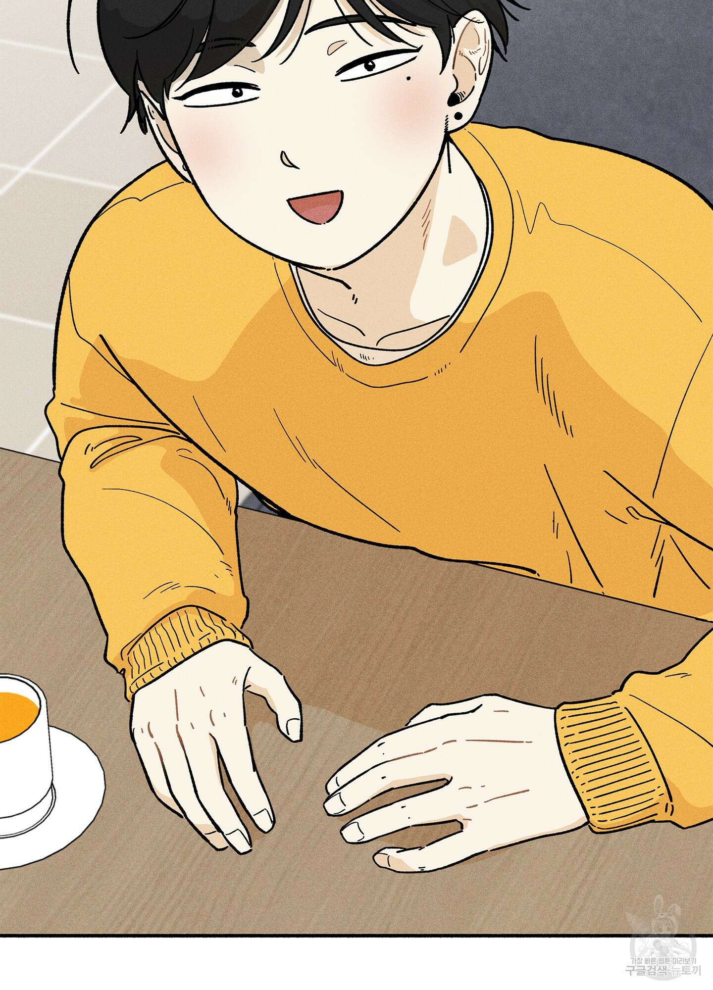 무중력 로맨스 19화 5