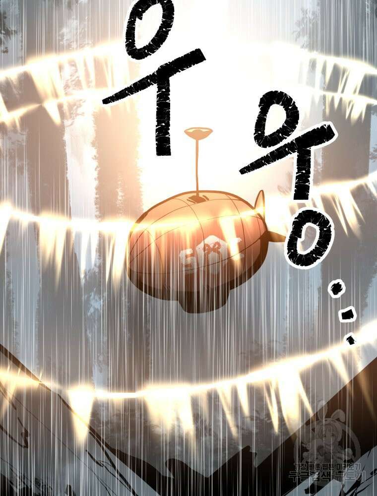 산타 인더스트리 7화 3