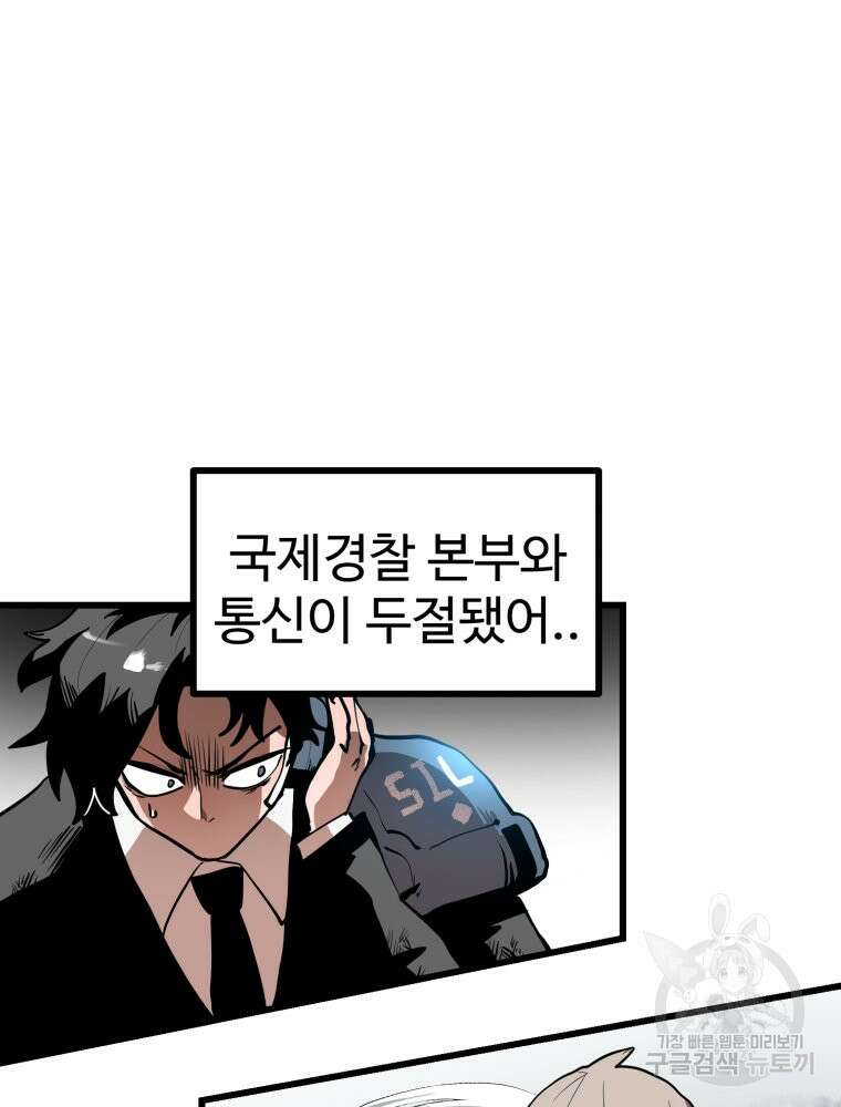 산타 인더스트리 7화 12