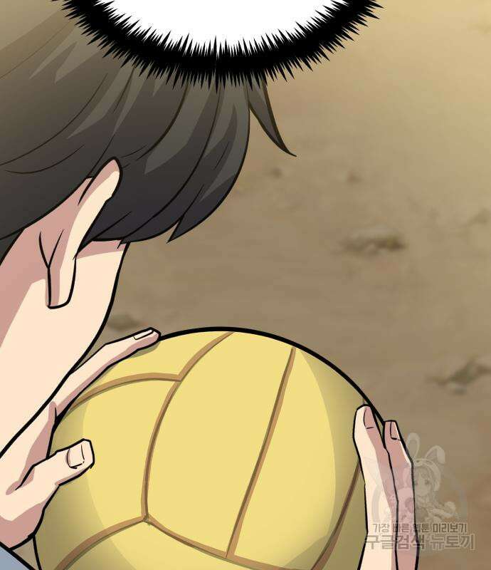 해골협객 26화 19