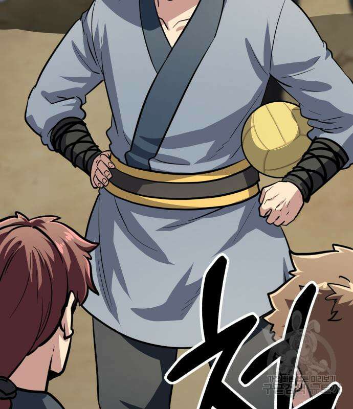 해골협객 26화 50