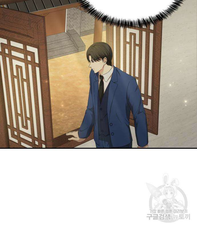 갬블링 1945 34화 3