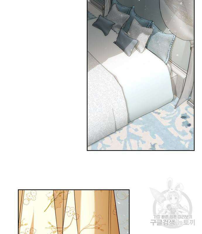 주인님을 잡아먹는 방법 75화 26