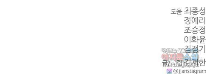 급식아빠 105화 쪽지..? 1