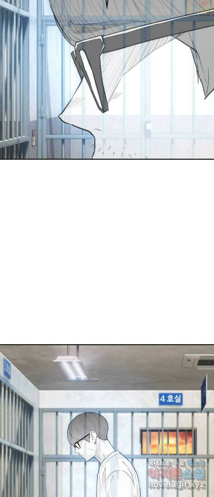 급식아빠 105화 쪽지..? 4