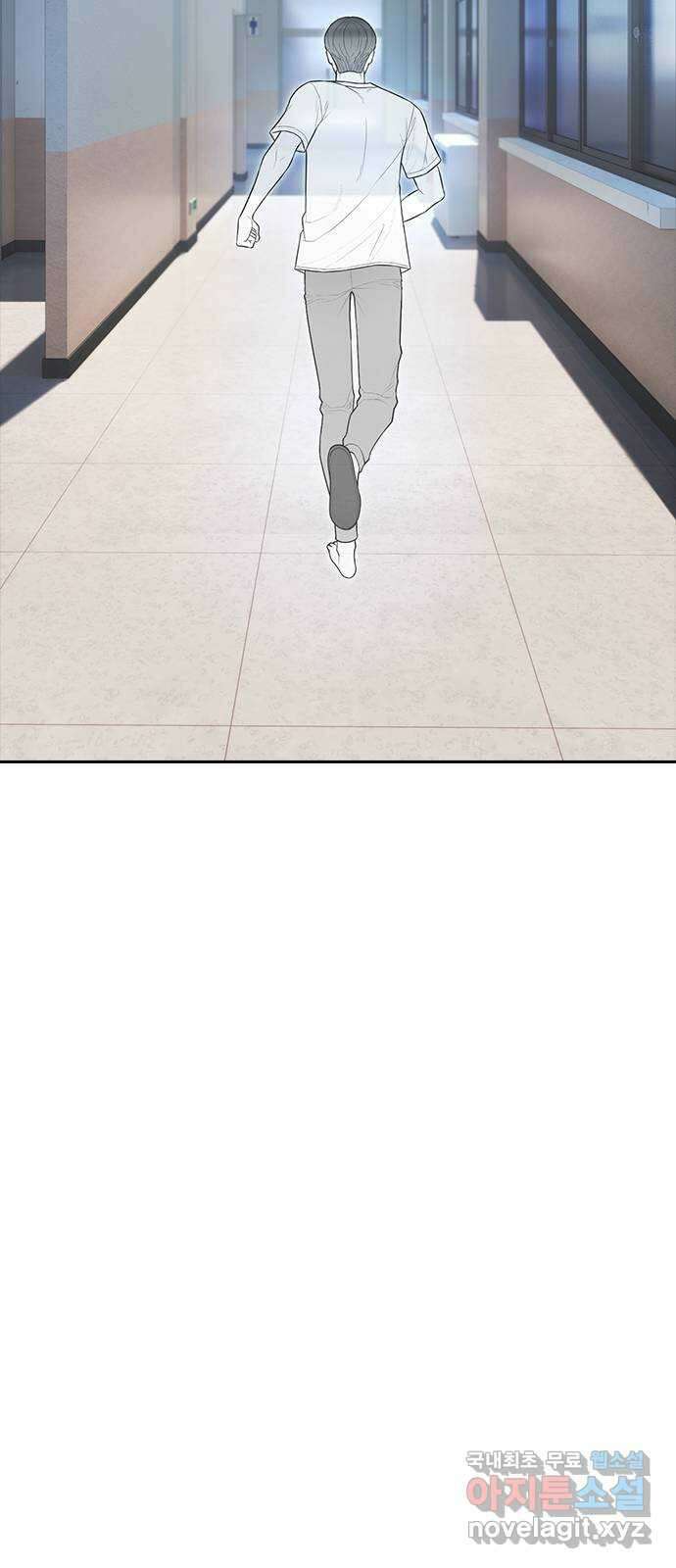 급식아빠 105화 쪽지..? 7