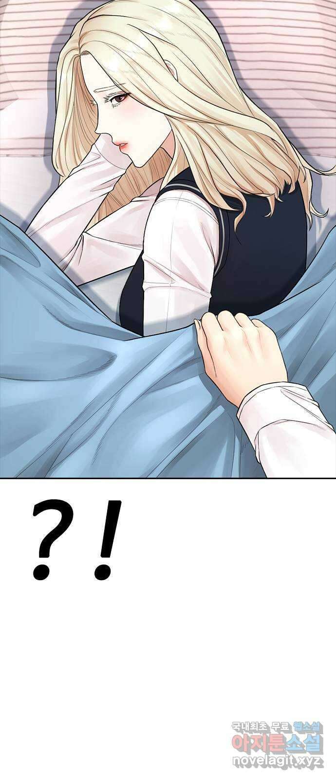 급식아빠 105화 쪽지..? 18