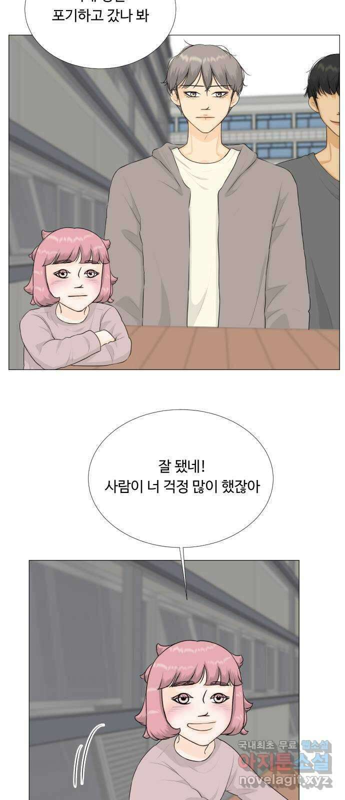 반귀 133화 2