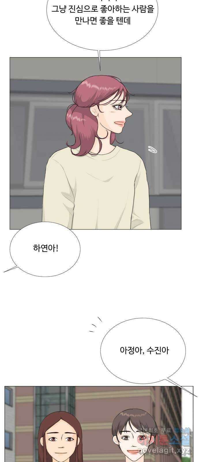 반귀 133화 6